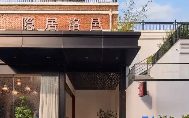 Hidden Luoqi Hotel (Luoyang Yingtianmen Luoqi Ancient City Branch)