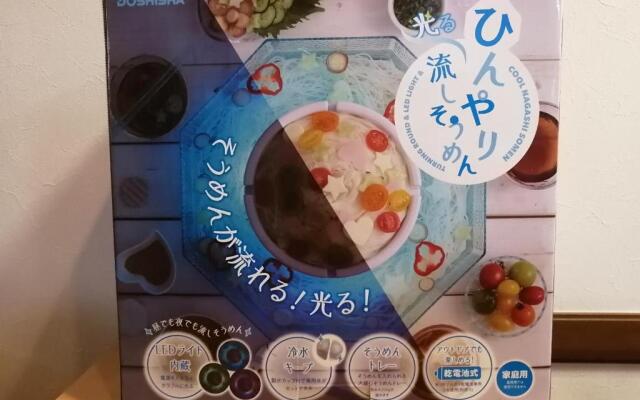 Alvilla Omi Maiko - Vacation STAY 14692v