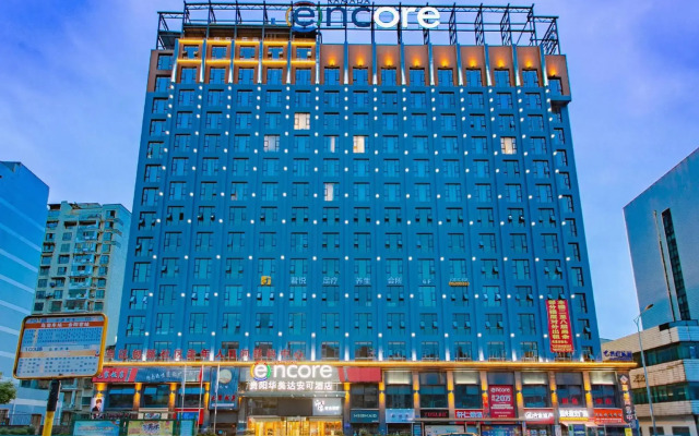 Ramada Encore Guiyang