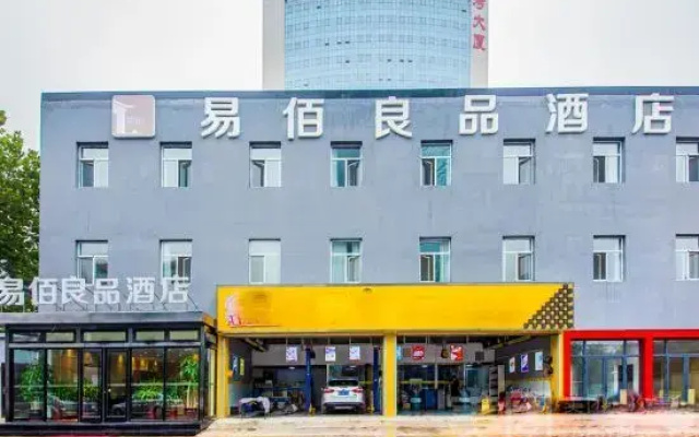 100 Inn Liangpin Hotel (Shijiazhuang Railway Station Hongqi Street)