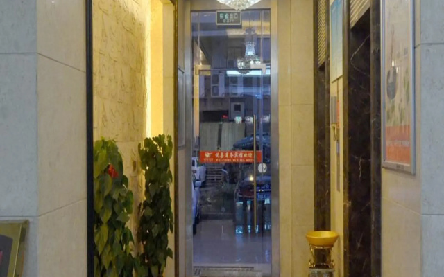 Yiwu Yuejia Business Hotel