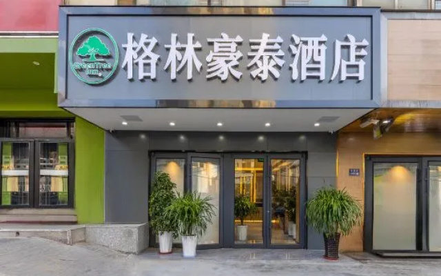 GreenTree Inn Lanzhou Xiguan Cross Blue Second Courtyard Liberation Store – Exterior – Lanzhou