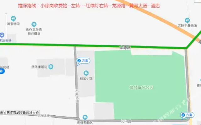 Kunlunleju Inn (Wuzhi International Trade Store)