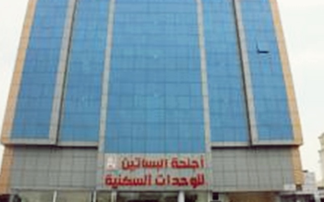 Mira Hotel Suites