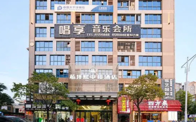 Zhongyu Hotel (Ninghua Wanxing Plaza)