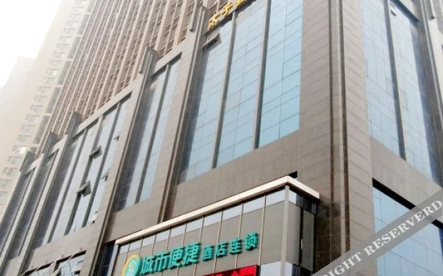 City Comfort Inn Hotel (Wuhan Sports Center Sanjiaohu Subway Station)