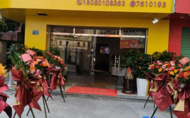 Xiamen Leju Jiayuan Homestay