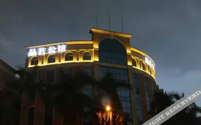 Pinko Residence (Guangzhou Panyu Aoyuan Plaza Store)