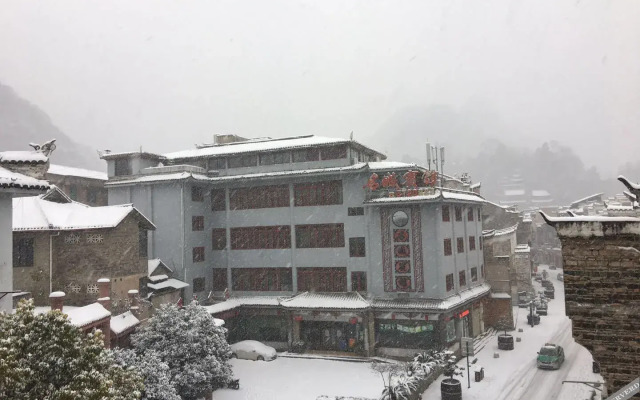 Zhenyuan Mingcheng Hotel