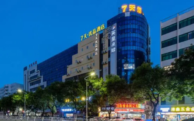 7 Days Premium Hotel (Dongguan Dongcheng Subway Station Wanda Piaza)