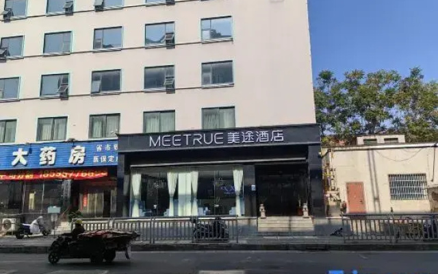 MeiTu Hotel (Zhengzhou Longhai East Road Zhongyuan International Expo Center)