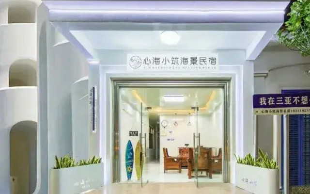 Xinhai Xiaozhu Seaview Homestay