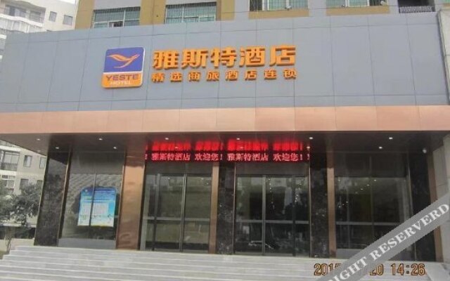 Yeste Hotel (Wuhan Donghu Province Bo Subway station store)