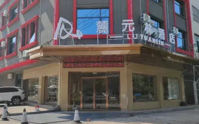 Luyuanlin Hotel (Ningyuan Shundi Plaza)