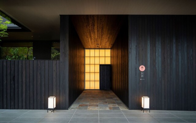 Hoshino Resorts KAI Beppu