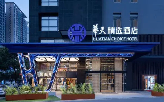 HUATIAN CHOICE HOTEL (Changsha Wuyi Square IFS)