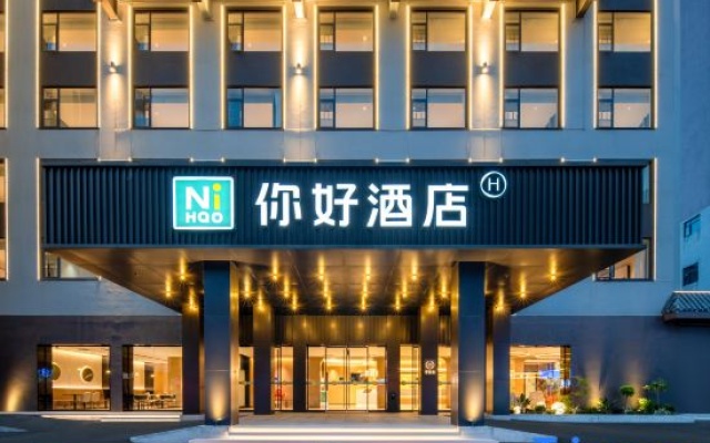 Ni Hao Hotel (Tianmen Mountain Cableway Station Ziwu Road) – Exterior – Zhangjiajie