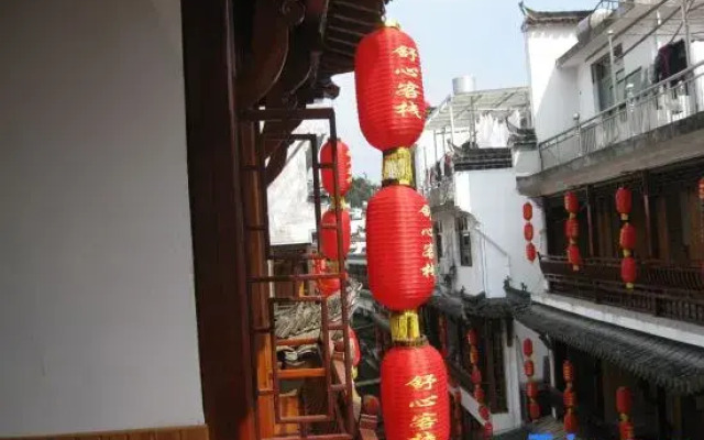 Shu Xin Hostel