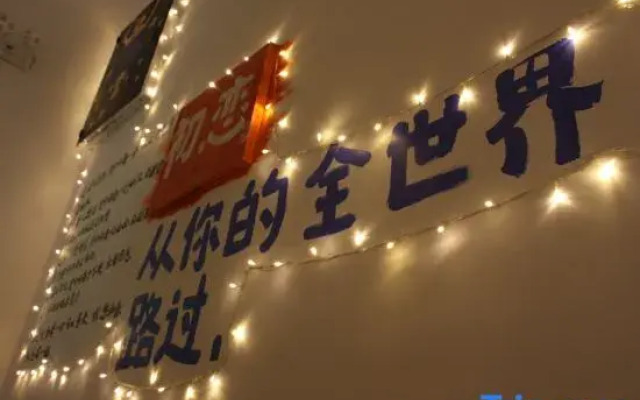 T-Moon Hotel (Nanmenwan)