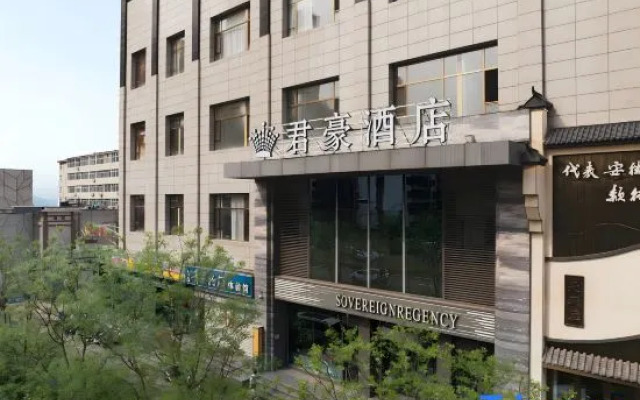 Junhao Bozun Hotel