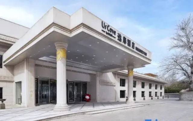 UrCove by HAYTT Beijing international Trade Center  Sanlitun