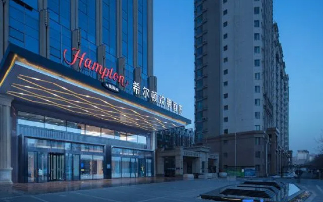 Hampton by Hilton Yinchuan GIorious Center