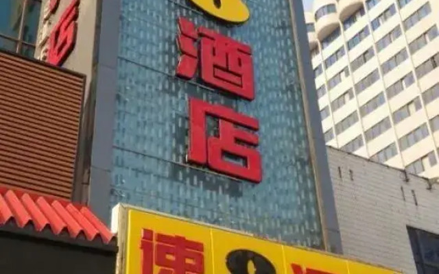 Zhengzhou Yu To Hotel