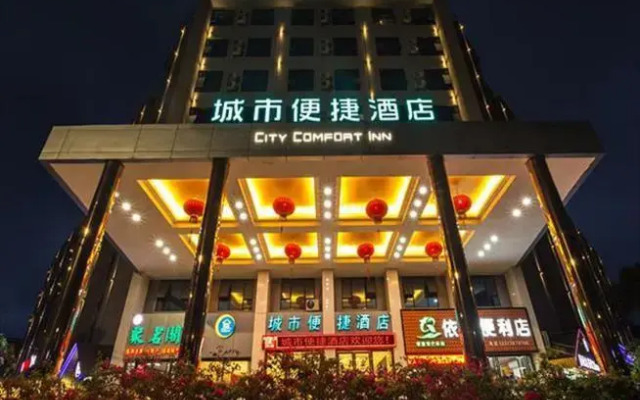 City Comfort Inn Qinzhou Port District Central Square