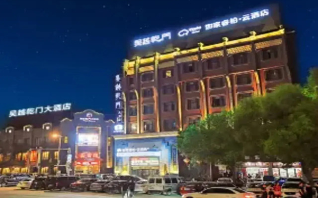 Wuyue Qianmen Hotel