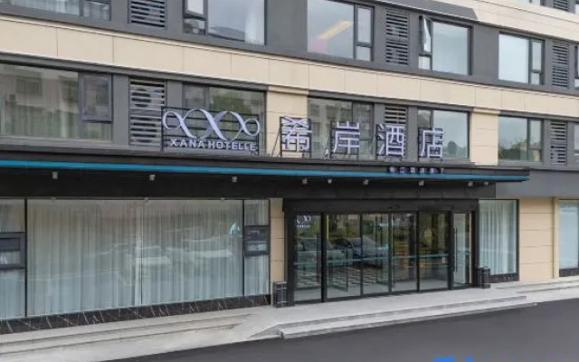 Xana Hotelle Hotel (Xinyang Shifan Daxue Tanshan Xiaoqu) – Exterior – Xinyang