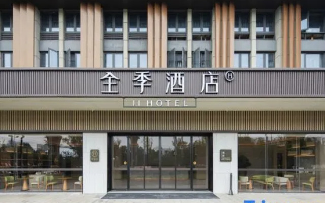 JI Hotel (Wuhan No. 1 High School Affiliated to Central China Normal University)
