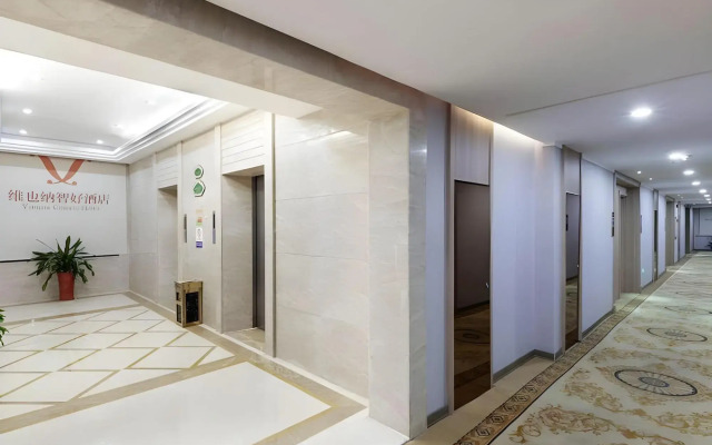 Vienna Classic Hotel (Shangrao Peace Sunshine)