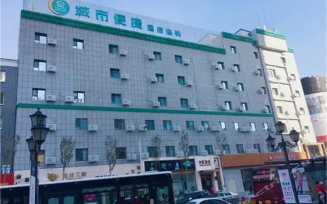 City Comfort Inn Changchun Chongqing Road Huolicheng