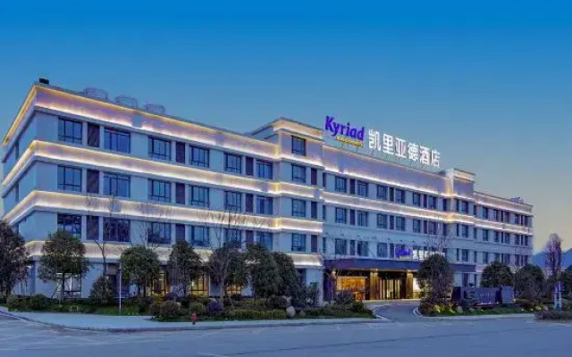 Kyriad Marvelous Hotel Jingxian store