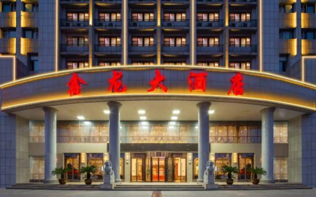 Xinlong Hotel