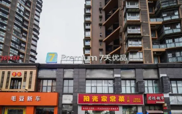 7 Days Premium Hotel (Deyang Wuzhou Square store) – Exterior – Deyang