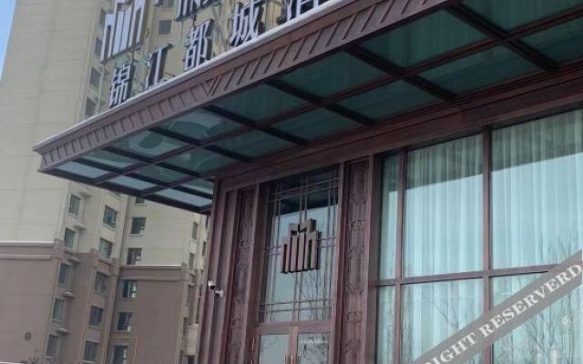 Jinjiang Metropolo Hotel Harbin Hexi Wanda Plaza H