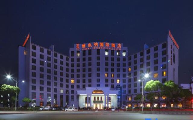 Vienna International Hotel (Nanchang Qingshan Lake Wanda Plaza)