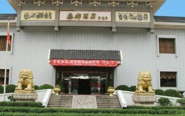 Xian Dynasty Hotel