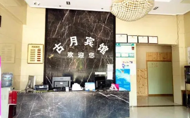 Guyue Hotel