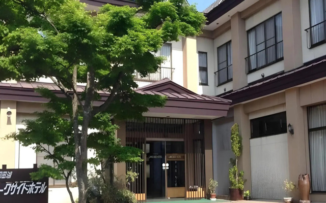 Towadako Lakeside Hotel