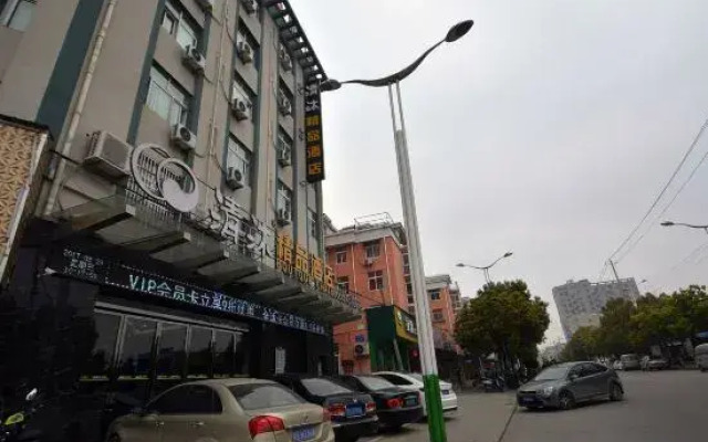 Qingmu Boutique Hotel (Ma'anshan Hanshan Wangmei Road Branch)