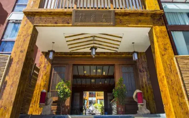 YunShuiqi Boutique&Culture Hotel