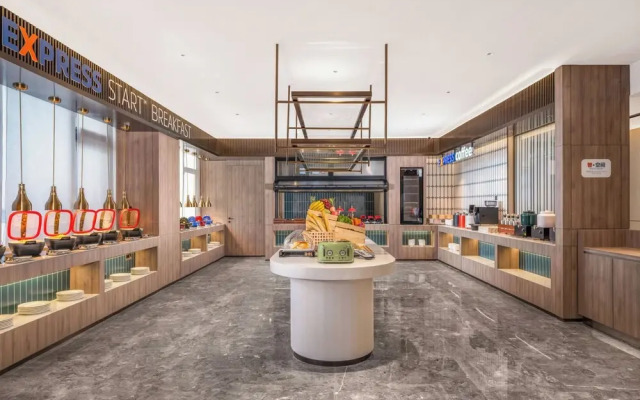 Holiday Inn Express Changzhou Henglin by IHG