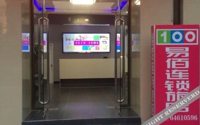 Yizhou Hotel