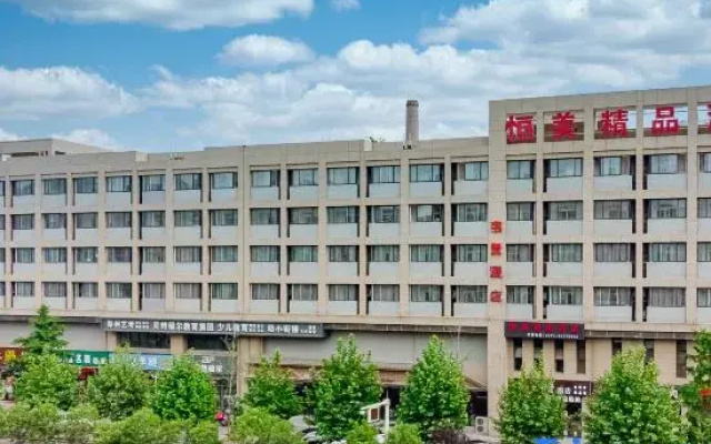 Hengmei Boutique Hotel