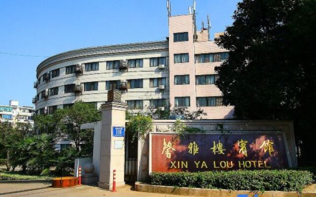 Xin Ya Lou Hotel