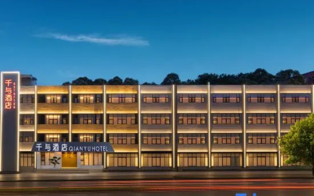 Guiyang Qianyu Design Hotel (Longdongbao International Airport Jianlongdong Subway Station) – Exterior – Guiyang