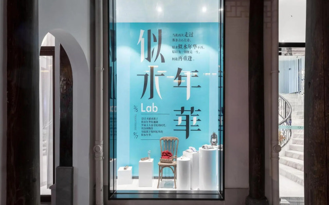 Xana Hotelle Wuzhen Xizha Scenic Spot