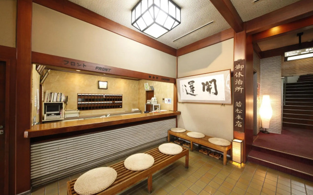 Ryokan Wakamatsu Honten